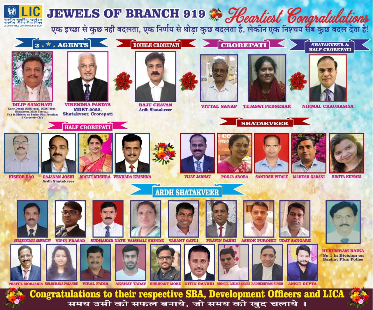 Jewels of Branch 919